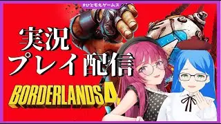【里帰り】ﾋｬｯﾊｰできなかったのでカムラに帰らせていただきます　※ネタバレ注意【ひともえゲームス】