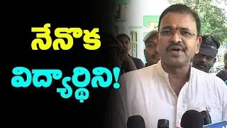 JD Lakshminarayana Future Plans | JD Lakshminarayana Tour Continues In West Godavari | Mana Aksharam