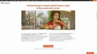 🏦💼 Swissquote Bank: Отзывы и Анализ Брокерских Услуг!