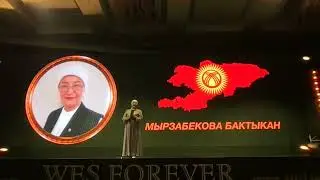 Топ1 Форевер Киргизии- Мирзабекова Бактыкан. Простая пенсионерка из Киргизии.Доход более 15тыс$/мес.