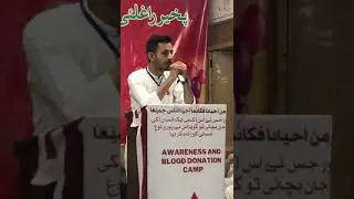 awareness session in psnc.