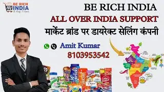 Be Rich India Full Plan !! Be Rich India New Direct selling Company !! New MLM Plan 💸