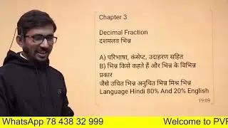 Basic Maths in 7 days | पूरा बेसिक गणित सिर्फ 7 दिन में