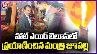 Minister Jupally Krishna Rao Inaugurated Hot Air Balloon Festival At Golconda | Hyderabad | V6 News