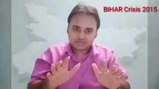 Bihar Politics | Bihar Political Crisis 2015 | Nitish Kumar Became CM | Research by Keval Jani