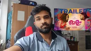 OLAM - Official Trailer Review | Arjun Ashokan, Lenaa | VS Abhilash, Arun Thomas | Naufal Punathil