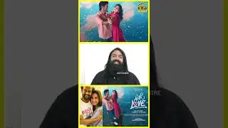 என்னய்யா படம் இது | With Love movie genuine review | With love fdfs #shorts