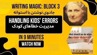 Why Block 3 Cylinders 