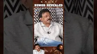 Kalki Movie Rumor Revealed