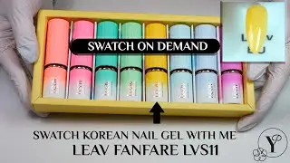 Swatch on Demand | LEAV LVS11 Reveal | HEMA-Free Fanfare Gel Collection | Korean Nail Gel
