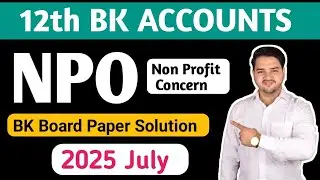 12th BK Paper Solution 2025 JULY || NPO SOLUTION 2025 JULY || 12th BK Accounts || Non profit Concern