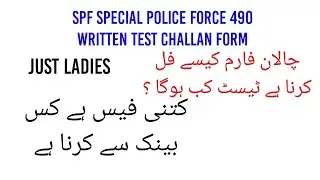 Sindh police SPF 490 SPD SPF 490 written test challan form special police force challan form
