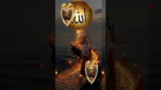 Mo&iuml;se, que la paix soit sur lui 🤲🤲موسى عليه السلام 10 janvier 2026