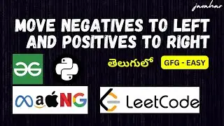 Move Negatives to left and Positives to right solution in Telugu | geeks for geeks (GFG) | Easy