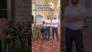 MSME Day 2025 organised by Reserve Bank of India