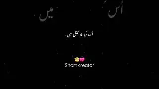 #Us ki narazgi me koi or abaad tha 😓😓😓😓😓