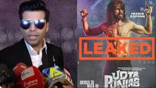 Don't Miss: Karan Johar's Appeal To Audience Over Udta Punjab LEAKED Online