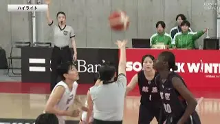 ベスト8を賭け3回戦で激突！大阪薫英女学院 vs 日本航空北海道【SoftBank ウインターカップ2025】