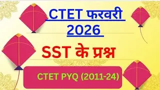 Sst previous year question paper #sstpedagogy #sst #ctet2026 #sstctetpaper2 