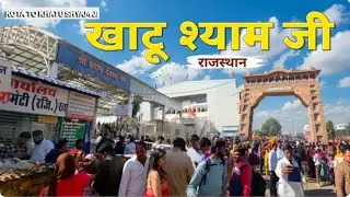 Kota To Khatu Shyam Ji With Collage Friends ||  Khatu Shyam Ji Vlog || Priyanshu Vlogs