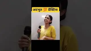 इंग्लिश बोलने का अभ्यास इस तरह कीजिए english speaking practice #bhuwan_singh_rewa #trending #short