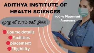 Adithya Institute Of Health Science#top10medicalcollege#coimbatore#cutoff#lowfees#nursing#placement