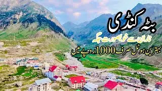 Cheap Hotels and Guesthouses in Bata Kundi &ndash; Budget-Friendly Stays