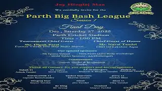 FINAL DAY || PARTH BIG BASH LEAGUE || SEASON - 1