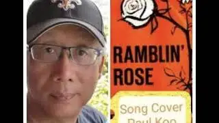 Rambling Rose (Nat King Cole) Cover : Paul Koo