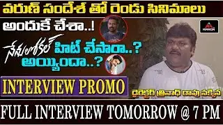 Tollywood Director Trinadha Rao Nakkina Exclusive Interview Promo | Mirror TV Channel
