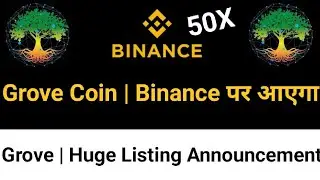 Grove Coin List Binance Exchange | Grove Coin Huge Announce | Grove Latest News Today | Grove Token