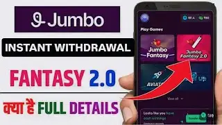 Jumbo ~ New Fantasy App 2025 | Jumbo withdrawal proof | Low Commission | Instant Withdraw✅Jumbo 