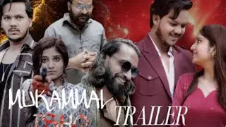 Mukammal Ishq Film(Official Trailer) Waseem Kaynat Javed Sultan Writer Director Ballu Siddiqui#viral