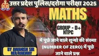 #target upsi exam 2025 - NUMBER OF ZERO(शून्यो की संख्या ) by awanish sir