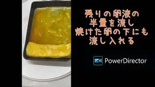 卵焼き