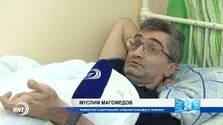 Новости Дагестан за 08.12.2017 год