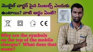 Why are the symbols on the top of the mobile charger?  What does that mean?