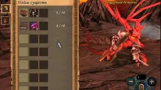 Видео по Heroes of Might and Magic V Компания Инферно карта 