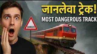 Most haunted railway track of the world