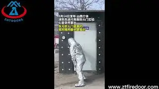 Zhtdoors Chinese factory production special steel safety frame door site fire test