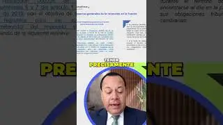 💻 Nuevos requisitos para la autorretenci&oacute;n en renta 2025