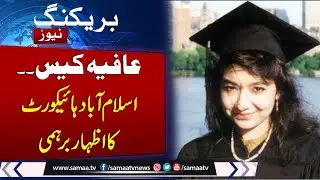 Aafia Siddiqui case: IHC issues contempt notice to PM Shehbaz, other federal cabinet members