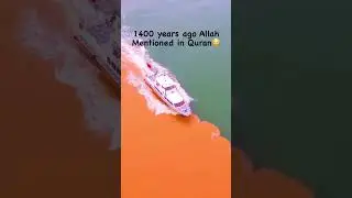 SCIENTIFIC MIRACLE OF  QURAN✨TWO OCEAN THAT MEET BUT DO NOT MIX #youtubeshorts #viral #islam #quran