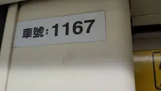 【睽違許久的搭乘愛車😗😍 *當時還是西門子GTO* | #交通日常生活紀錄】臺北捷運 板南線 C321型 167/168 GTO-VVVF變頻器電聯車 往南港展覽館 忠孝新生→忠孝復興 路程景 