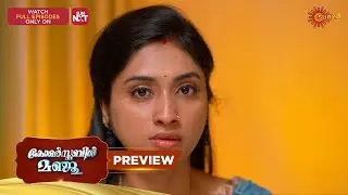 Constable Manju - Preview | 21 Oct 2025 | Surya TV Serial