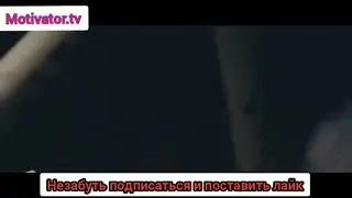 (Мотивация) ПРИЗНАКИ, ЧТО ТЫ БОИШЬСЯ&nbsp;СВОЮ МЕЧТУ, Motivator.tv