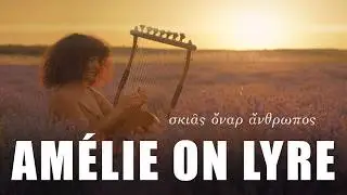 Am&eacute;lie | Ancient Lyre Cover in Lavender Fields