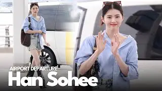 한소희, 인천공항 출국 | Han Sohee Airport Departure