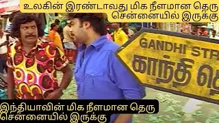 Longest Street in World | Longest Street in India | Longest Street in Chennai