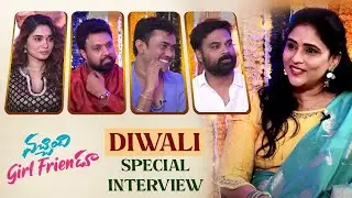 Nachindi Girl Friend Movie Team Diwali Special Interview | Uday Shankar | Gulte.Com